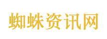 爸爸打电话孩子在路上来回奔跑被撞